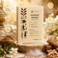 Sandal Wood handmade Soap