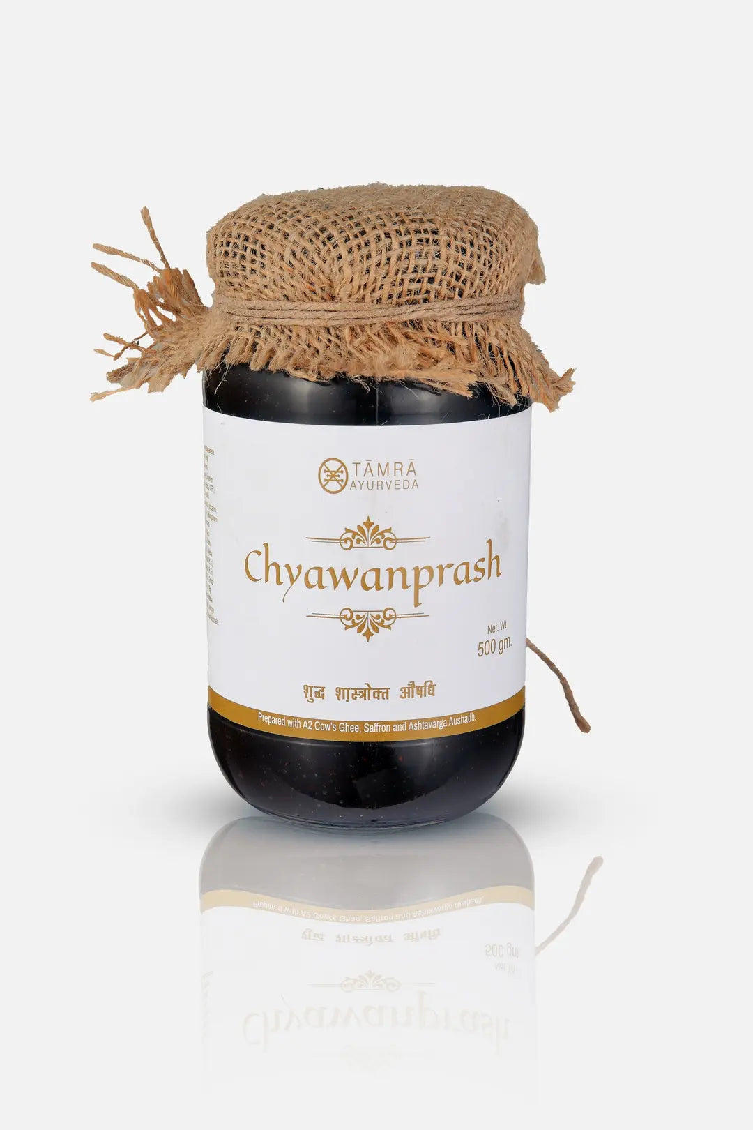 Jar of Tamra Ayurveda Chyawanprash with a jute lid on a white background